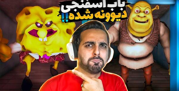 عکس شرک ترسناک