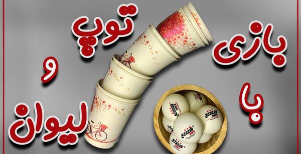 عکس بن جانسون