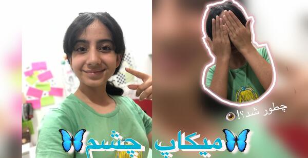 عکس نقاشی دختر سفید برفی