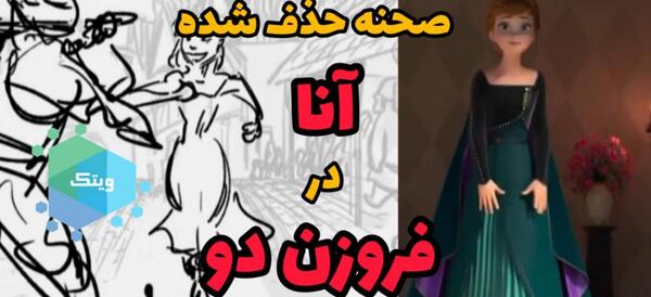 عکس راپونزل سیندرلا