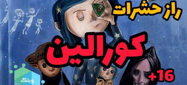 عکس راپونزل سیندرلا