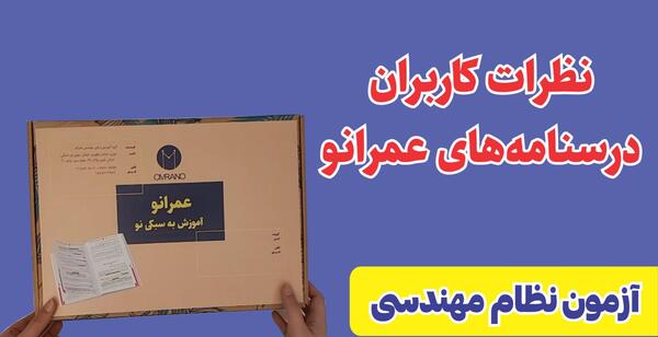 تبدیل عکس به بلوپرینت