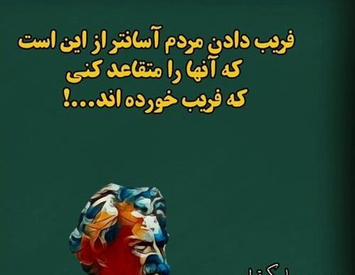عکس پروفایل گربه نره