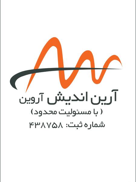 عکس دستگاه بن ماری