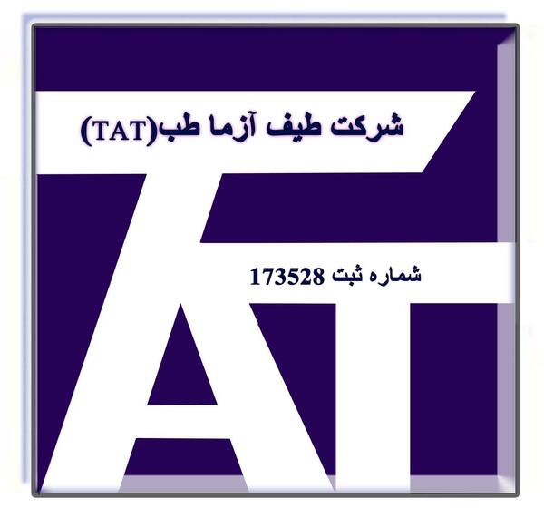 عکس دستگاه بن ماری
