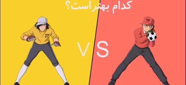 عکس های سوباسا و کاکرو