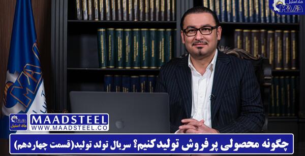 عکس بن تن آسون