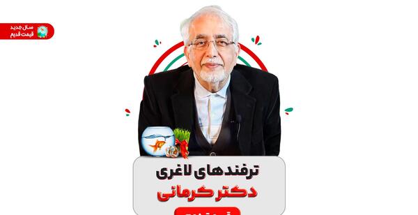 عکس صورت دشمن کاراگاه گجت