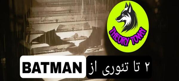 عکس صورت دشمن کاراگاه گجت