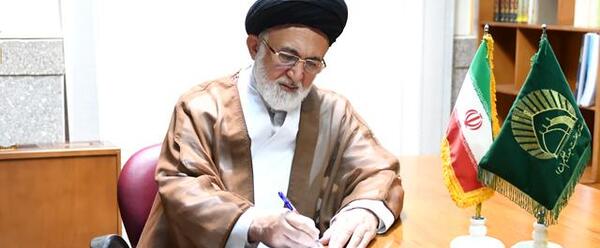 عکس هانی بن عروه