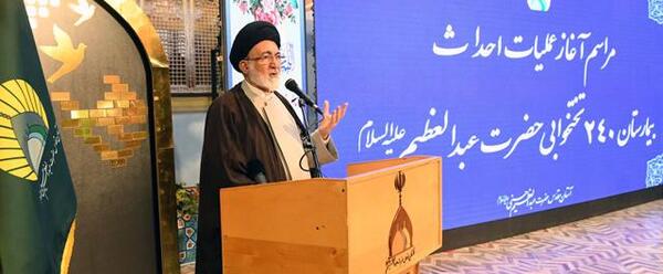 عکس هانی بن عروه