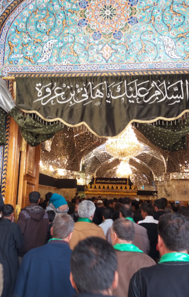 عکس هانی بن عروه
