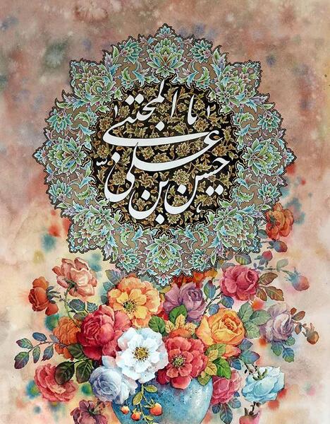 عکس هانی بن عروه