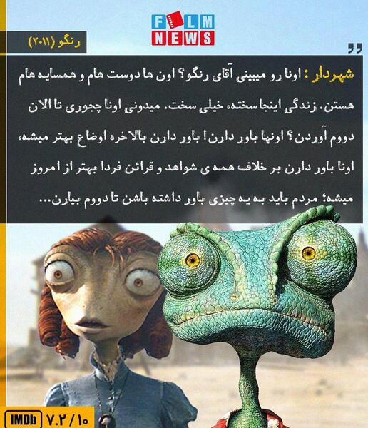 عکس رنگو واقعی