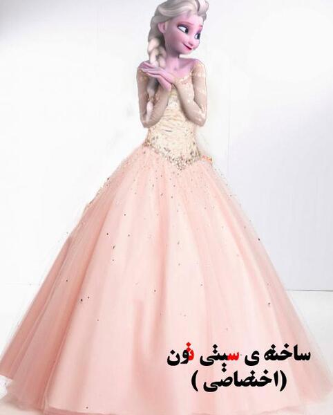 عکس السا خوشگل