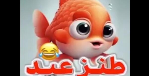 عکس شرک طنز