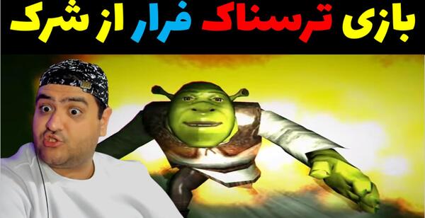 عکس شرک طنز