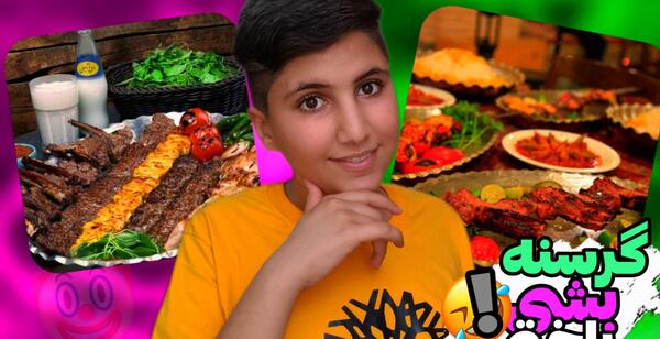 عکس شرک طنز
