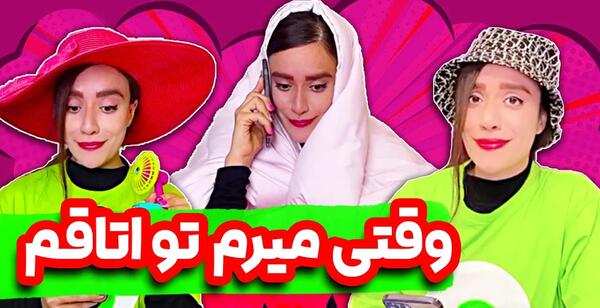عکس شرک طنز