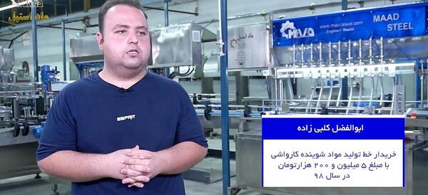 عکس نقاشی سوباسا ساده