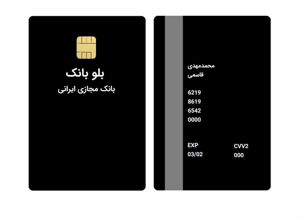 عکس بلوبانک آبی