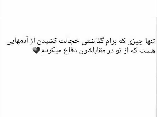 عکس نوشته تام و جری غمگین