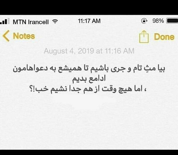 عکس نوشته تام و جری غمگین