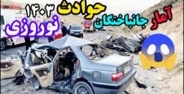 عکس عروسکی تام و جری
