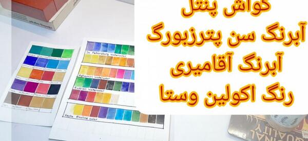 عکس طراحی راپونزل