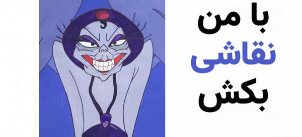 عکس طراحی راپونزل