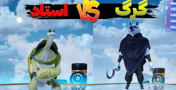 عکس شرک جدید