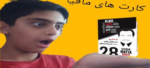 عکس زورو برای نقاشی