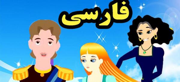 عکس داستان راپونزل