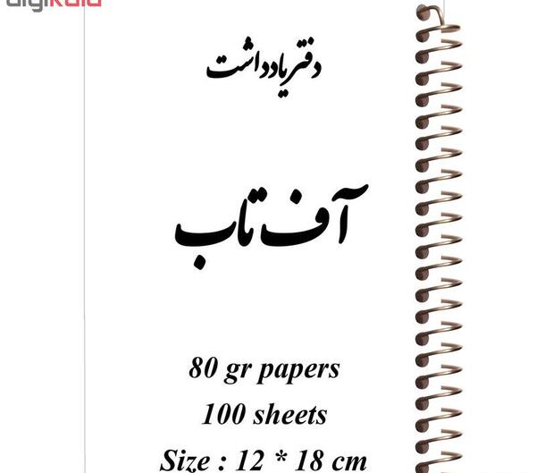 عکس نقاشی ملوان زبل