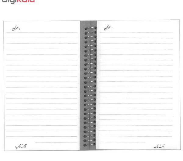 عکس نقاشی ملوان زبل