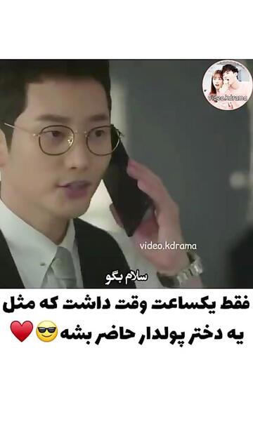 عکس باب اسفنجی خر