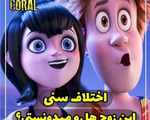 عکس شوهر سفید برفی