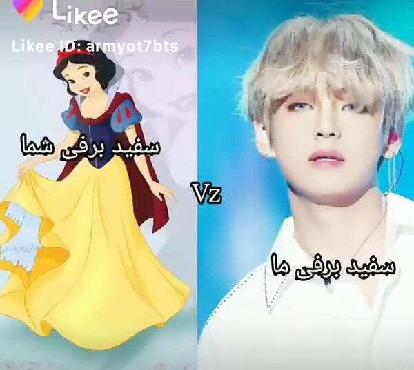 عکس شوهر سفید برفی