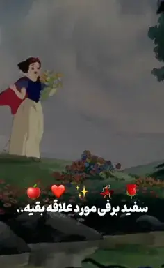 عکس زن در انیمه سفید برفی با موهای قرمز