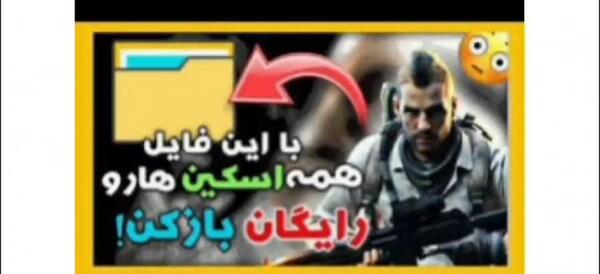 عکس واقعی ی باب اسفنجی