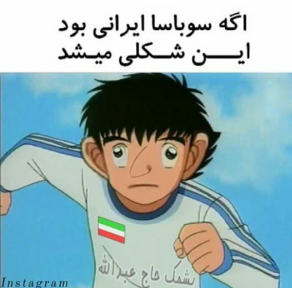 عکس سوباسا کاکرو