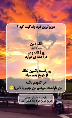 عکس سوباسا کاکرو