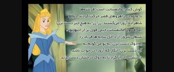 عکس زیبای خفته قشنگ