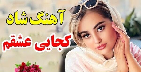 عکس ماشین تارزان