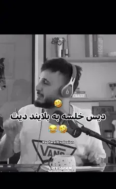 عکس راپونزل و آریل