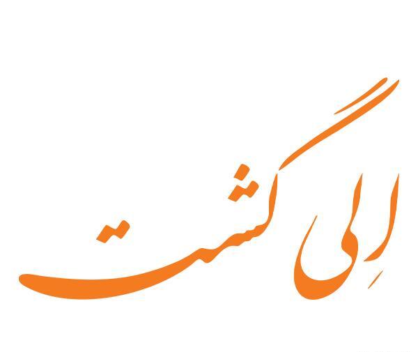 عکس دختر زیبای خفته واقعی