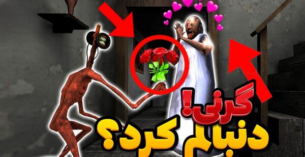 عکس السا ترسناک