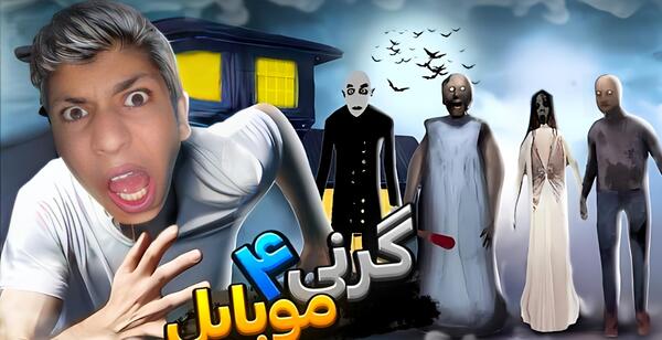 عکس السا ترسناک