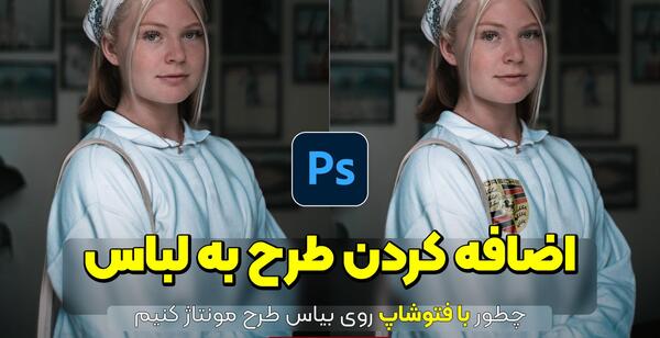 عکس السا ترسناک
