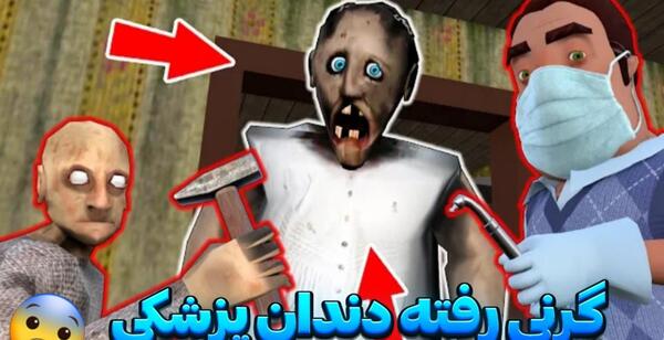 عکس السا ترسناک